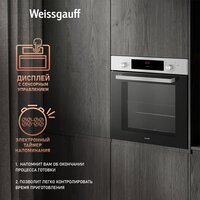 Weissgauff WGO 700 D Inox Image #7