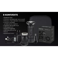 Polaris PMR 0724RC Ultimate shave 5D PRO base Image #13