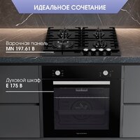 Zigmund & Shtain E 175 B Image #11