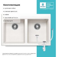 Polygran Brig 790 (светло-серый) Image #4