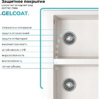 Polygran Brig 790 (светло-серый) Image #5