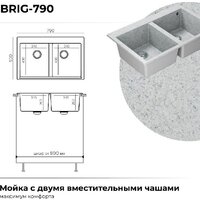Polygran Brig 790 (светло-серый) Image #12