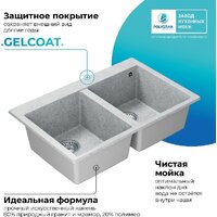 Polygran Brig 790 (светло-серый) Image #7