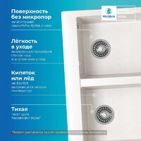 Polygran Brig 790 (светло-серый) Image #6