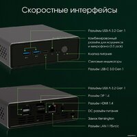 Digma Pro Minimax U1 DPP5-ADXW05 Image #6