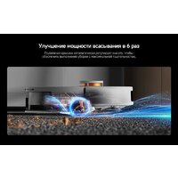 Deerma DEM-S30 Pro Plus Image #19