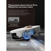 Deerma DEM-S30 Pro Plus Image #5