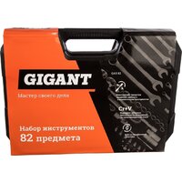 Gigant GAS 82 (82 предмета) Image #7