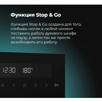 MAUNFELD MEOR7217DMB2 Image #27