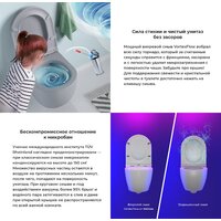 Wellsee Chalice Perfection RimFree 182610001 (чаша, пневмокрышка, матовый серый) Image #4