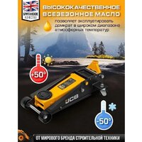 JCB JCB-T83508 3т Image #5