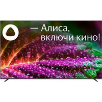 Hyundai H-LED75BU7005