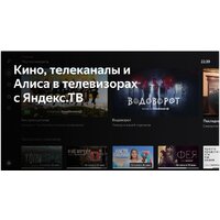 BBK 43LED-9220/UTS2C Image #5