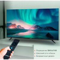 StarWind SW-LED55UG403 Image #3