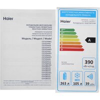 Haier CEF538CSG Image #13