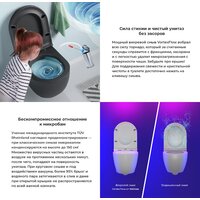 Wellsee Chalice Perfection RimFree 182609001 (чаша, пневмокрышка, матовый черный) Image #4