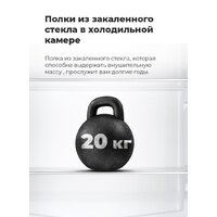 MAUNFELD MFF185SFBG Image #21