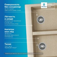 Polygran Brig 790 (опал) Image #6