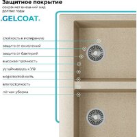 Polygran Brig 790 (опал) Image #5