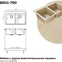 Polygran Brig 790 (опал) Image #12