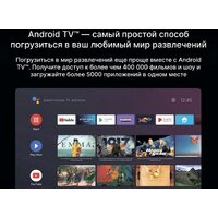 Xiaomi Mi TV A2 32" (международная версия) Image #12