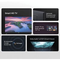 Xiaomi Mi TV A2 32" (международная версия) Image #13