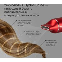 Redmond (Редмонд) HD1700 (красный) Image #5