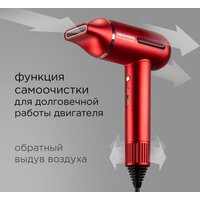 Redmond (Редмонд) HD1700 (красный) Image #6