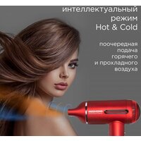 Redmond (Редмонд) HD1700 (красный) Image #4