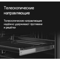 MAUNFELD EOEH7614LGR Image #23