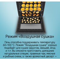 MAUNFELD EOEH7614LGR Image #22