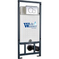 Saniteco KW-99048 + Marberg 507 + Marberg 507 RD CR Image #2