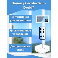 Cecotec Conga WinDroid 970 05461 Image #4