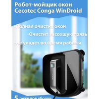 Cecotec Conga WinDroid 970 05461 Image #3