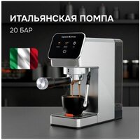 Zigmund & Shtain Al caffe ZCM-884 Image #8