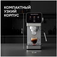 Zigmund & Shtain Al caffe ZCM-884 Image #5