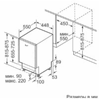 NEFF S953IKX50R Image #8