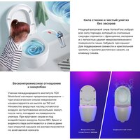 Wellsee Chalice Perfection RimFree 182608001 (чаша, пневмокрышка, матовый белый) Image #4