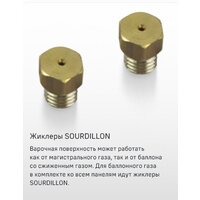 MAUNFELD EGHG.64.73CW/G Image #19