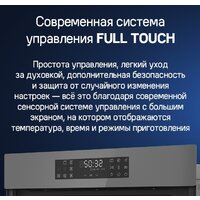 MAUNFELD EOEH7614DGR Image #18