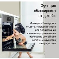 MAUNFELD EOEH7614DGR Image #25