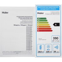 Haier CEF538CWG Image #13