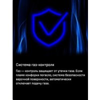 MAUNFELD EGHS.32.73CS/G Image #9