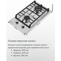 MAUNFELD EGHS.32.73CS/G Image #2