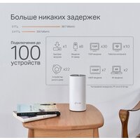 TP-Link Deco P9 (3 шт.) Image #2