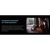 Huawei MatePad Pro 11" GOT-W29 8GB/256GB (черный) Image #8