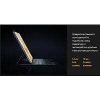 Huawei MatePad Pro 11" GOT-W29 8GB/256GB (черный) Image #2