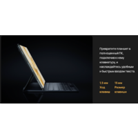 Huawei MatePad Pro 11" GOT-W29 8GB/256GB (черный) Image #2