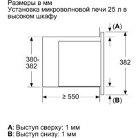 Bosch BEL653MB3 Image #4
