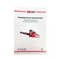 Brait BR-4515A Image #20